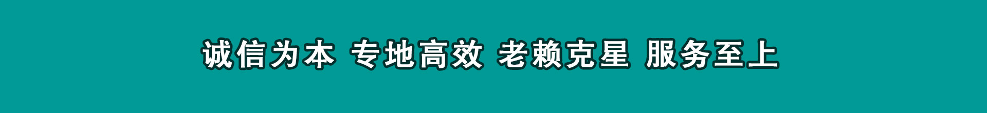 清远索债公司