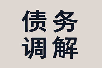 刑满后未还款有何后果？