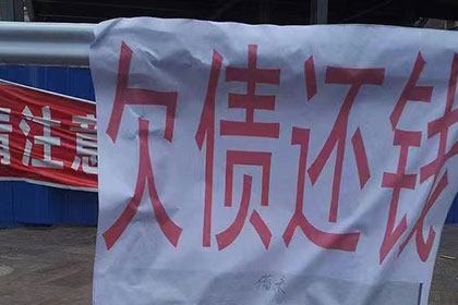 网络途径解决他人欠款不还问题