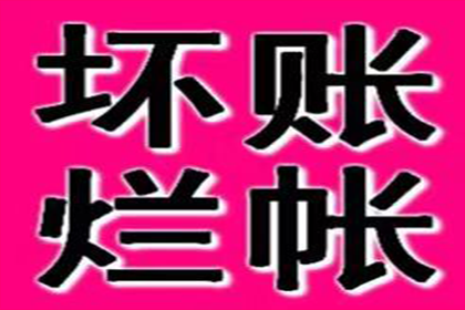 家人是否会因个人债务受牵连？